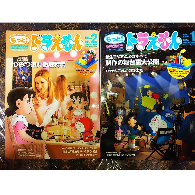 藤子・F・不二雄ワンダーランドぼくドラえもんの通販 by 晴｜ラクマ