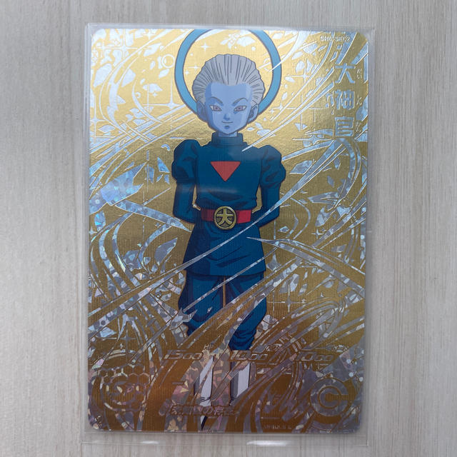 大神官 SH6-SEC2 パラレル スーパードラゴンボールヒーローズ 金 大