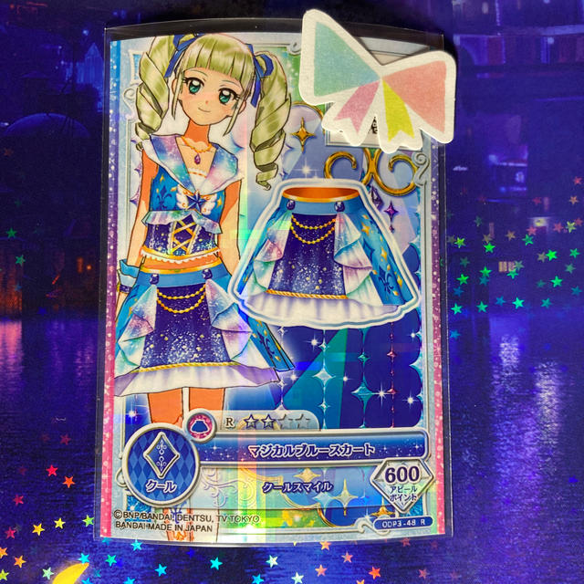アイカツ! - マジカルブルースカート 藤堂ユリカ様の通販 by muni's