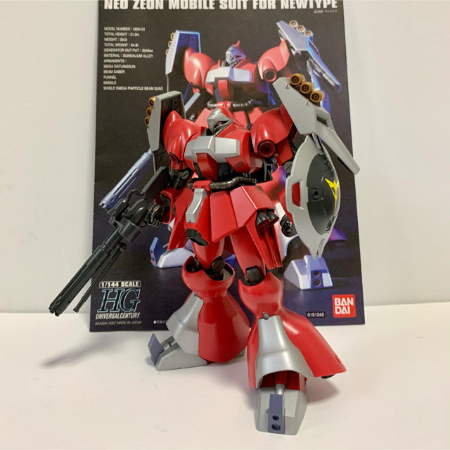 BANDAI - ガンプラ完成品 HG（1/144）3機セットの通販 by haru's shop
