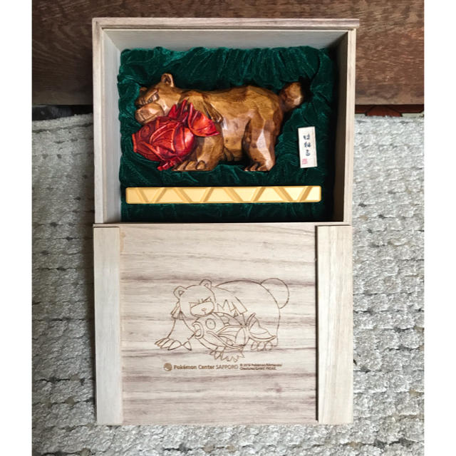 限定品！ポケモン 木彫りのリングマ&コイキング 美品の通販 by Boo