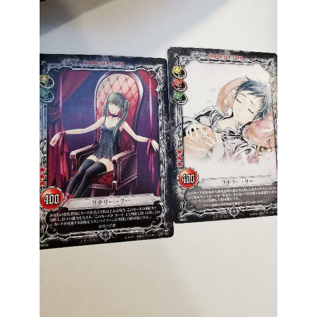 KONAMI - 【リナリー・リー】D.Gray-manのトレーディングカード 4枚