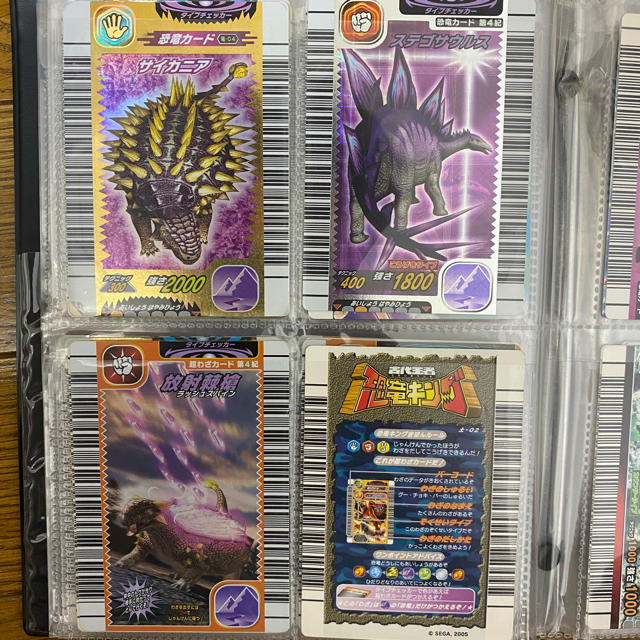 恐竜キングカード サイカニア含む！の通販 by 125s shop｜ラクマ