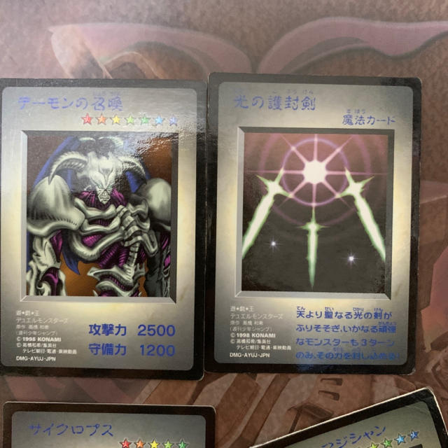 遊戯王 - 遊戯王 GB特典カード 最初期カード 1998年 ブラック