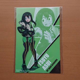 1110670495.jpg?1609640687