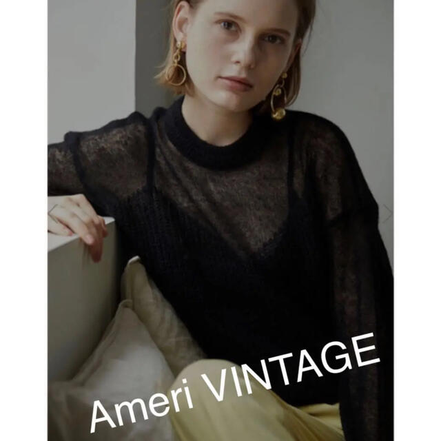 Ameri VINTAGE - アメリヴィンテージ☆美品☆BUSTIER PATTERN KNIT SET