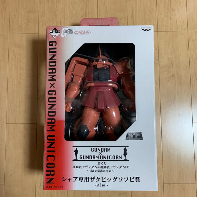 BANPRESTO - シャア専用ザク ビッグソフビの通販 by buenavista476's