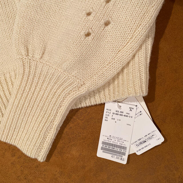 EDIT.FOR LULU シェットランド アイレット プルオーバー