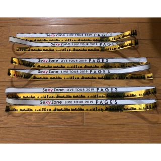 Sexy Zone - Sexy Zone PAGES 銀テープ フル 16本セット⚠️即購入OKの