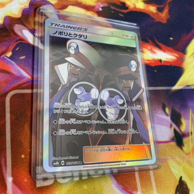 ポケモン - ノボリとクダリ SR ポケモンカード ポケカの通販 by p