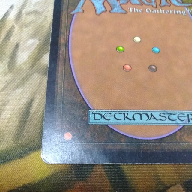 マジック：ザ・ギャザリング - 司令官グレヴェン・イル=ヴェク☆日1枚