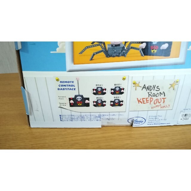 Disney - TOY STORY トイ・ストーリー ベビーフェイス ラジコンの通販