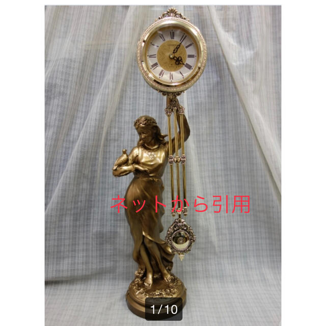 CITIZEN シチズン 振り子時計 新平和の女神 金色イブシ仕上