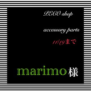 まりもこちゃんのフリマアイテム一覧