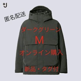 JIL SANDER（ナイロンジャケット）のフリマアイテム一覧