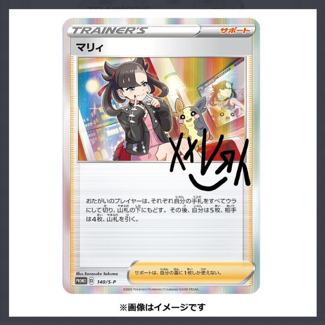 ポケモン - マリィの練習+ポスターの通販 by ひで's shop｜ポケモン