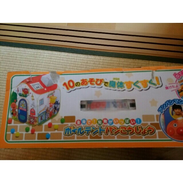 BANDAI - アンパンマン ボールテント パンこうじょうの通販 by KK's