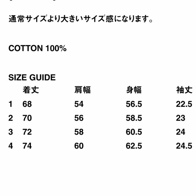 sacai - 3サイズ sacai x fragment designの通販 by コウタロー's shop