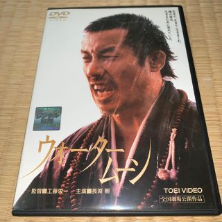 ウォータームーン / 工藤栄一 (長渕剛主演映画) レンタルアップDVDの