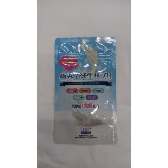 オバジC25 酵素洗顔パウダー8個 オバジC 酵素洗顔パウダー|正規取扱