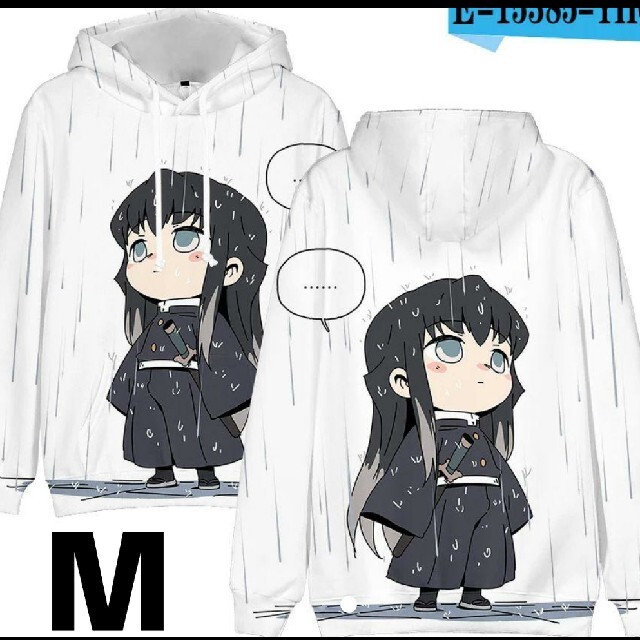 鬼滅の刃 無一郎 パーカー M レディース クリスマス プレゼントの通販