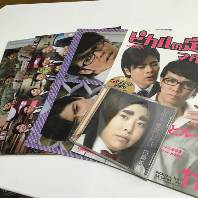 ピカルの定理 グッズ セットの通販 by 値下げ中❗️プロフ必読｜ラクマ