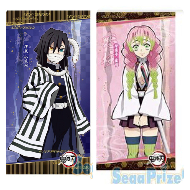 鬼滅の刃 柱展 柱展 大判タオル バスタオル 伊黒小芭