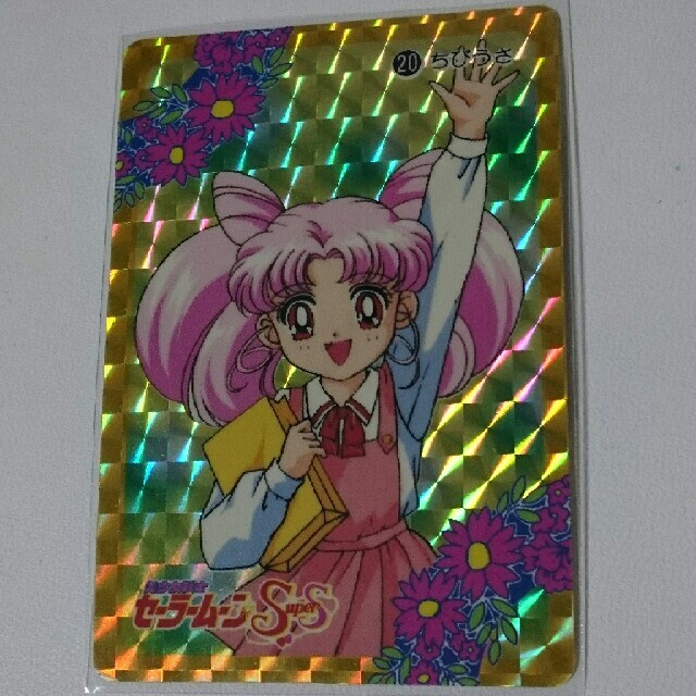 セーラームーン - セーラームーン カード ちびうさの通販 by