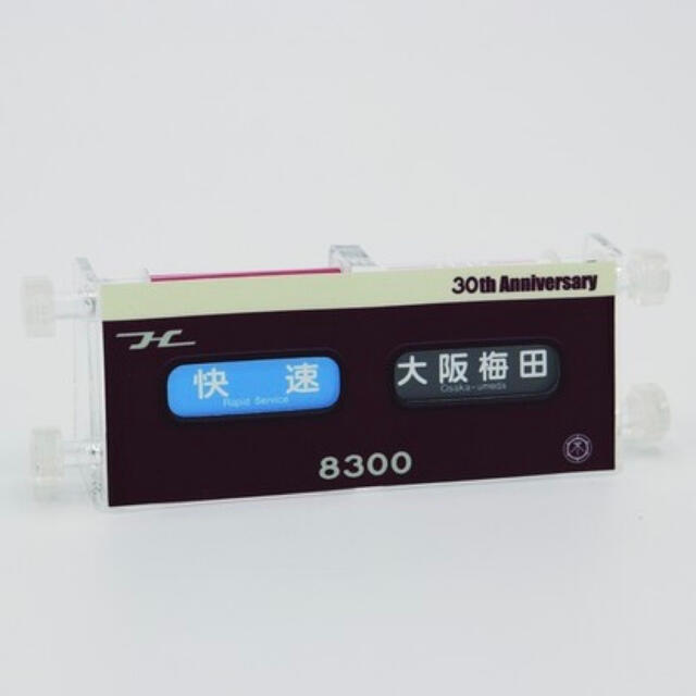 阪急電鉄 側面表示 ミニミニ方向幕（8300系）の通販 by Maroon7777｜ラクマ