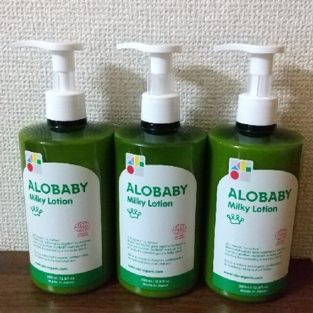 アロベビー ALOBABY セール中 オーガニックミルクローション 380ml×3本