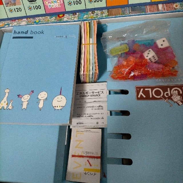 超激レア モノポリー 六本木ヒルズエディション MONOPOLYの通販 by