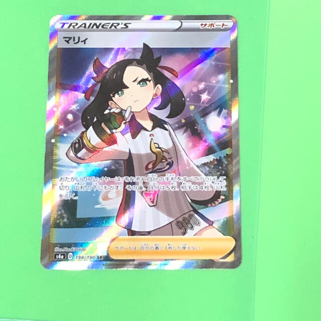 センタリング良】シャイニーマリィ sr ポケカ ポケモンカード マリィsr
