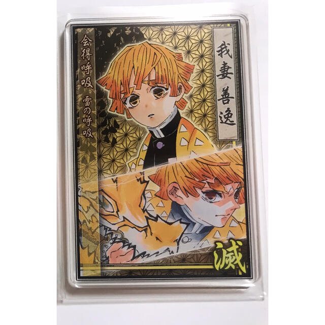 鬼滅の刃 ステータスカードコレクション 善逸の通販 by ちぇい's shop