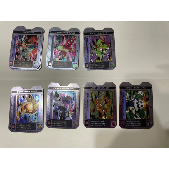 ドラゴン・スカイノイズ』流星のロックマン ノイズ改造ギアの通販 by