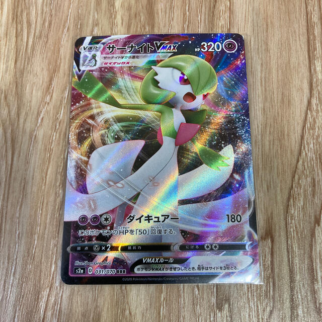 ポケモン - ポケモンカード サーナイトVMaxの通販 by ぷっぺs shop