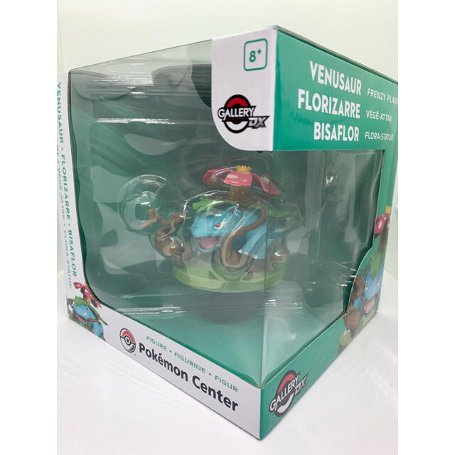 海外ポケモンセンター限定 ポケモンギャラリーフィギュアDX フシギバナ