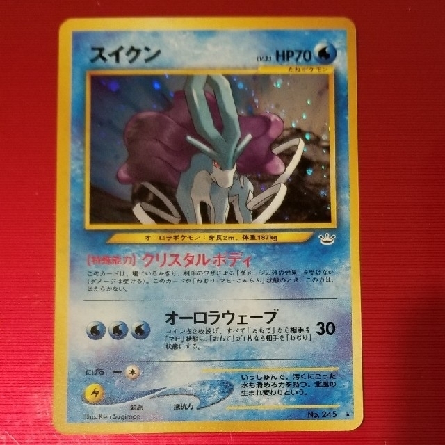 ポケモン - ポケモンカード スイクン 旧裏の通販 by ニッチ's shop