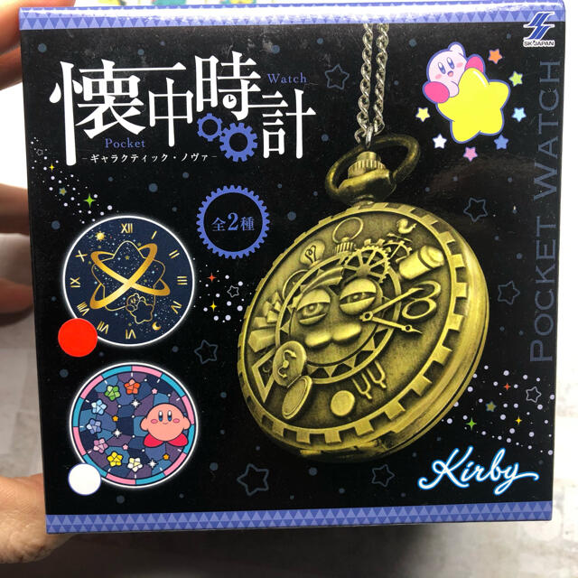 星のカービィ ギャラクティックノヴァ 懐中時計の通販 by masy's shop