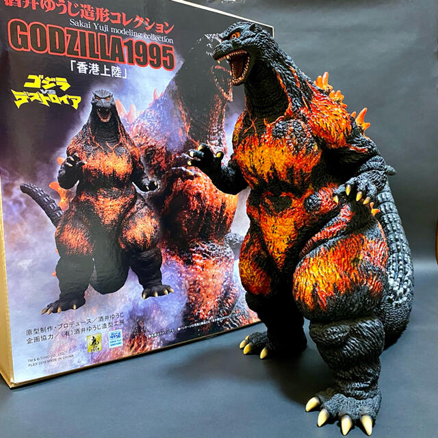酒井ゆうじ 造形コレクション ゴジラ 1995 香港上陸 一般版の通販 by