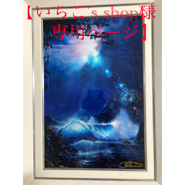 Disney - クリスチャン・リース・ラッセン ウィニーザプーマジックディ