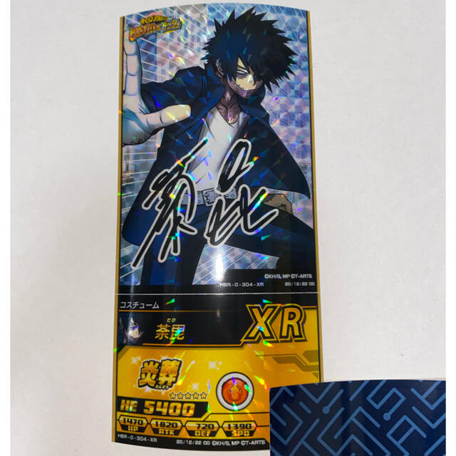 ヒロバト 荼毘 サイン XRの通販 by y｜ラクマ