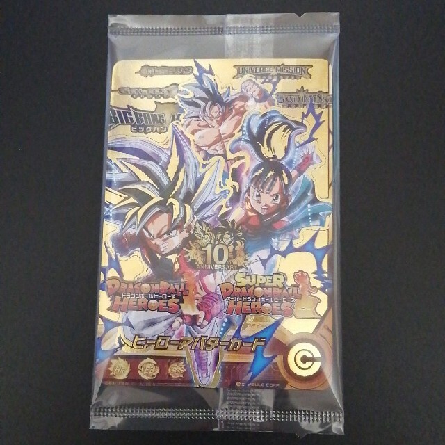 ドラゴンボール - 10周年記念 ヒーローアバターカード 未開封 スーパー