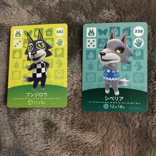 Nintendo Switch - amiiboカード シベリア ブンジロウ あつもりの通販