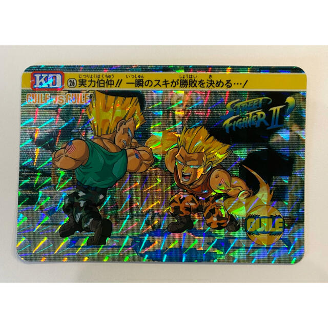 BANDAI - ストリートファイター2 カードダス キラカード 26 ガイルの