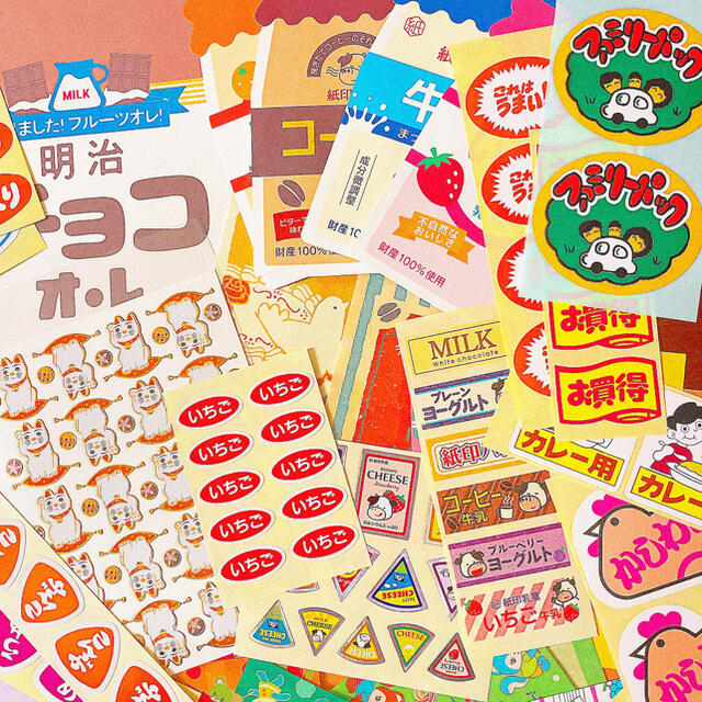 昭和レトロ》紙モノ詰め合わせセット①の通販 by lily's shop｜ラクマ