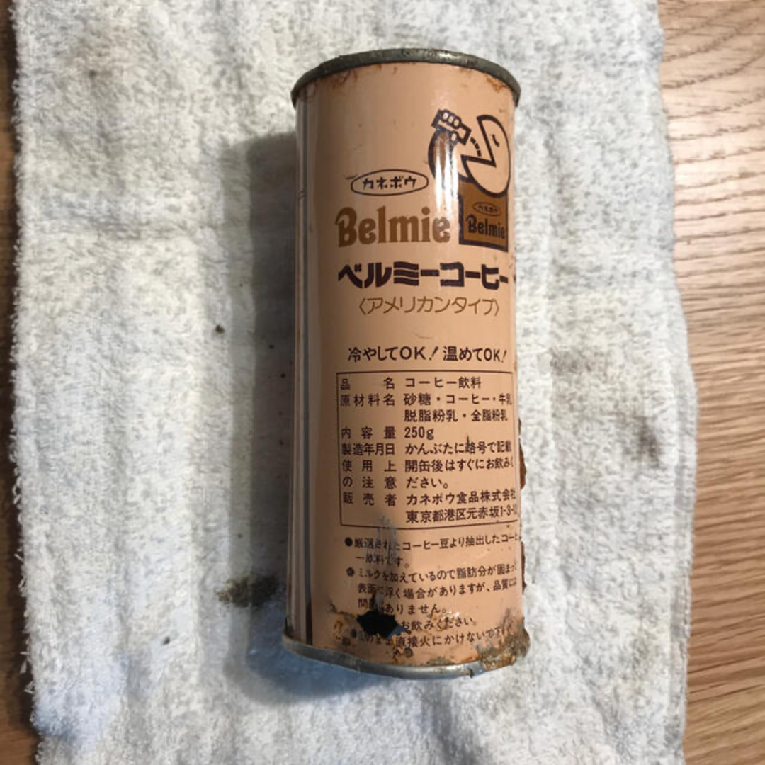 レトロ 昭和 アンティーク 空き缶 当時物 旧車 ベルミーコーヒー
