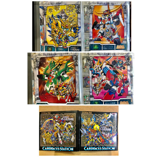 BANDAI - 貴重 カードダス SDガンダム外伝スペシャル 伝説の騎士たち