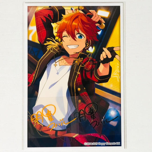 新品☆あんスタ☆Trickstar【明星スバル】サインステッカー