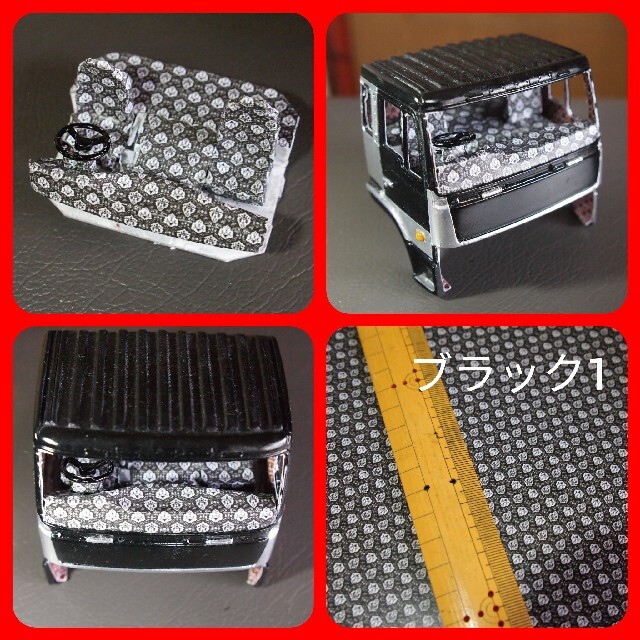 デコトラプラモデル作製用金華山シール(ブラック1)の通販 by こうじぃ