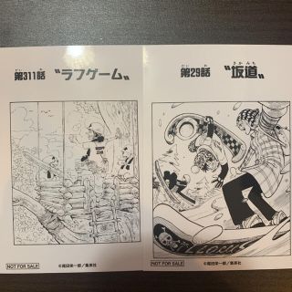 ワンピース 扉絵ブロマイド 311 29 ナミ ルフィ ウソップの通販 by